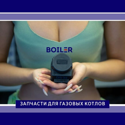 Мотор трехходового клапана Chunhui 220v 10mm широкий