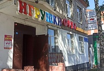 Казань, ул. Журналистов, д. 101, этаж 2