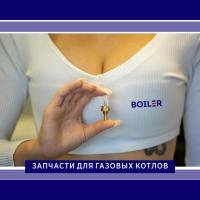 Датчик температуры NTC погружной  (для BAXI) Датчик температуры NTC погружной  (для BAXI)